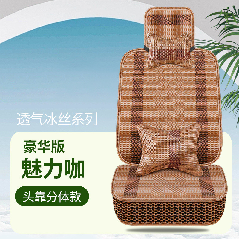 Qìchē – Four Seasons Multi-piece Set Seat cushion, seat cover - charming-coffee-deluxe-single-seat-headrest-split-universal