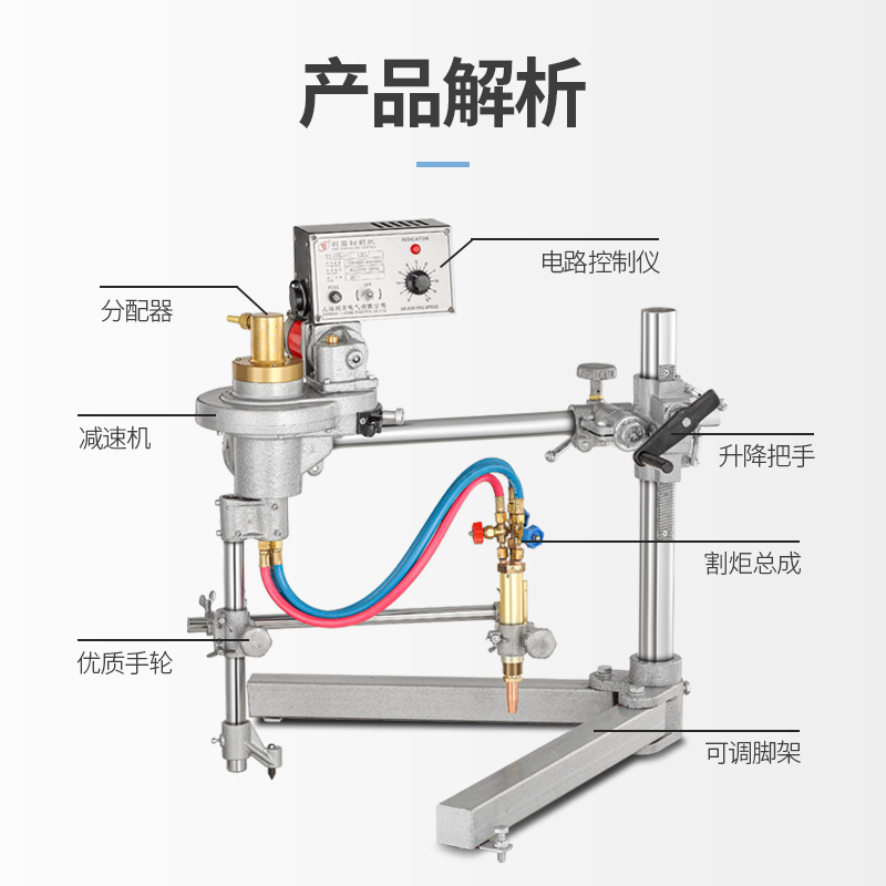 上海牌CG2-600/1000单头双头割圆机法兰圆环圆火焰半自动切割机器