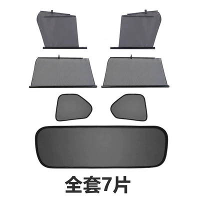 Car snow shield – Windows - 7-pieces-for-the-whole-car-please-note-the-model-and-year-when-ordering