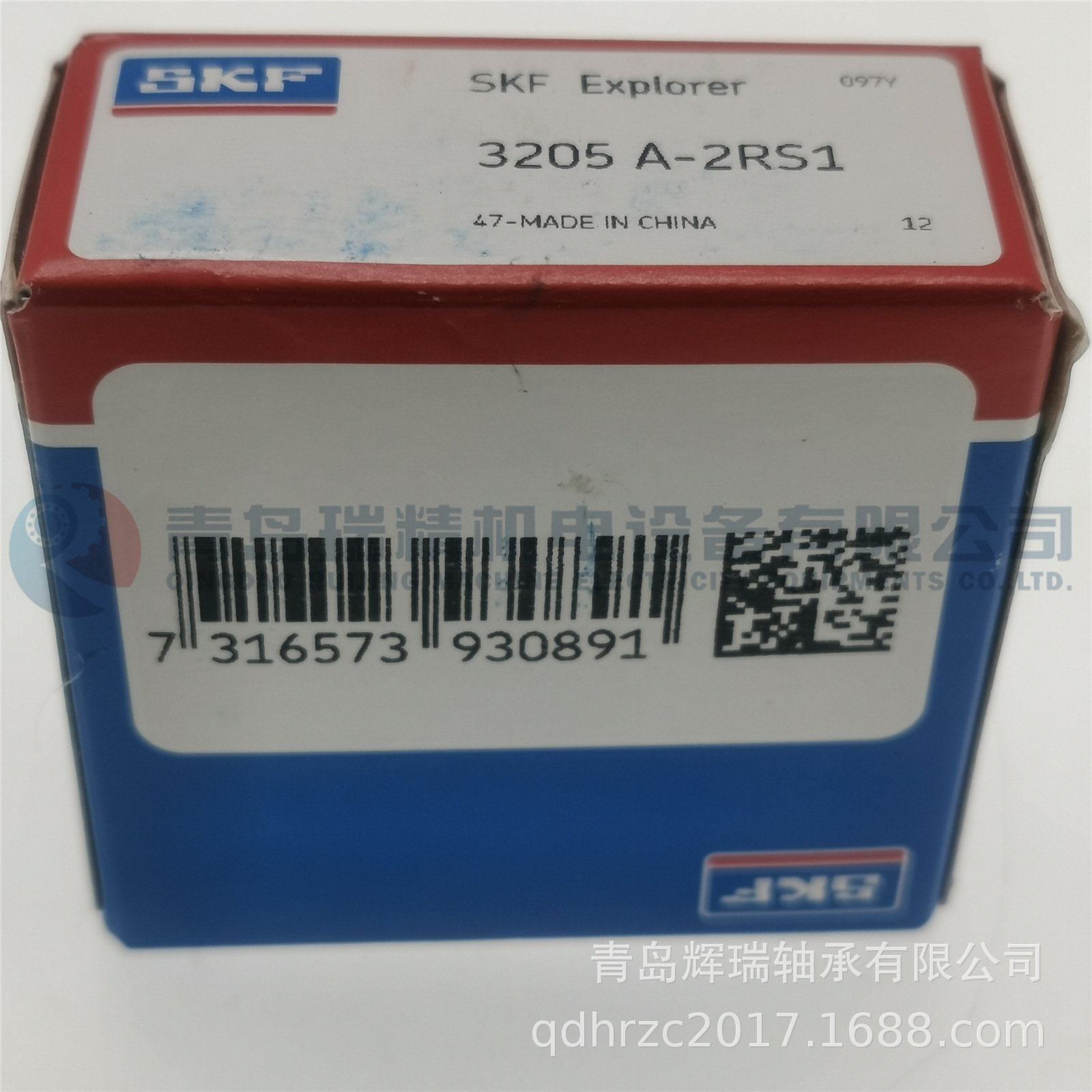 SKF 3205A-2RS1 (3).jpg