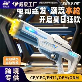 戏水玩具;积木类;遥控飞机