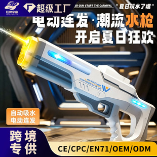 �羳�ڿƼ�늄Ӹ߉�ˮ����������������B�l�ļ���������}�_ˮ��
