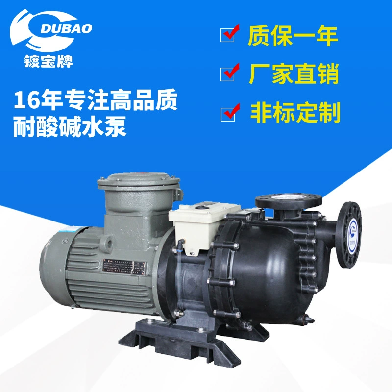 Кислотно-щелочные стойкие и коррозионно-стойкие сточные воды самовсасывающие насосы для сточных вод