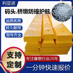 �߷��Ӿ���ϩ�o�ϰ� �ۿڴa�^���÷�ײ���_���r��UPE�o���N���