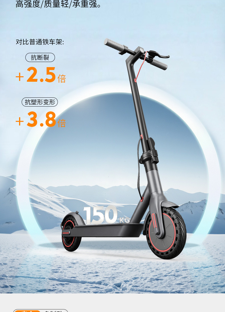 Electric Scooter, Foldable, Two-Wheeled, Portable for Adults, Unisex, for Commuting, Ultra-Small Mobility Vehicle