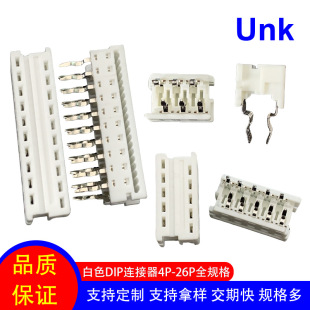 ���90584DIP�B����4P-26P 180�Ȳ������O��Ӿ����Ӳ��^���^