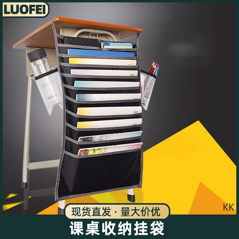 多功能课桌收纳袋挂袋初中生挂书袋侧学生书本课桌神器高中生书桌