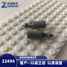 国产积木兼容乐高32494球形万向节1x2驱动转向件一公斤约2100颗粒