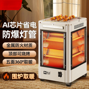 ����ȡů�����ù���2025�¿�С��С̫�늟�ů������t�ӟ�������