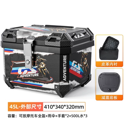 Motorcycle trunk — Aluminum Alloy Trunk Large Universal - 45l-black-motorcycle-toolbox-alloy-lock-shock-absorbing-base-plate-lining