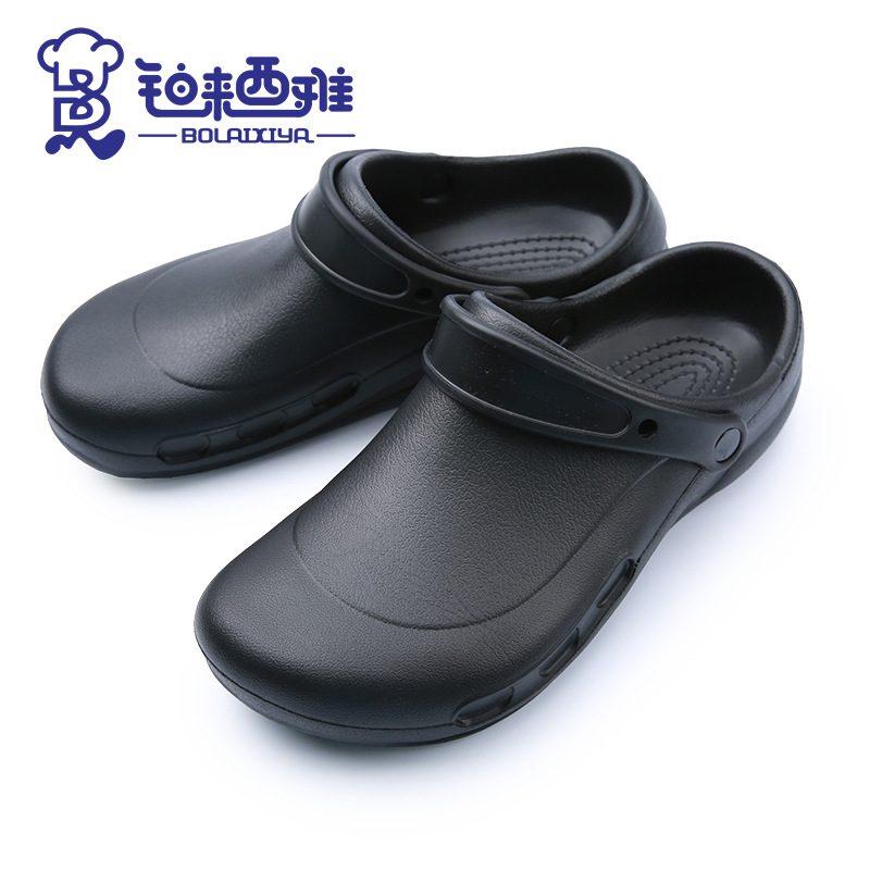 厨师鞋 耐油防水酸碱轻便酒店工作鞋 防滑防油防水鞋 厨房鞋S072