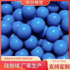 カラー弾力ゴムボール型圧中実振動ふるいゴムボール多色密封鉱用中実シリコンボール