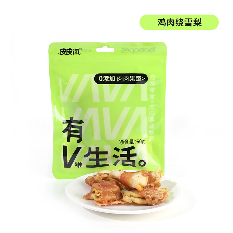 Pollo alrededor de Sydney (vida útil de 18 meses)