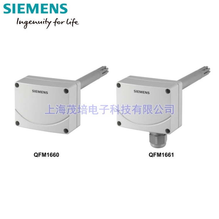 SIEMENS西门子风管式温湿度传感器QFM1660温湿度变送器QFM1661