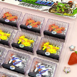 2元【趣味摩托车】潮玩儿童玩具礼品批发小学生奖品1-5元摆摊套圈