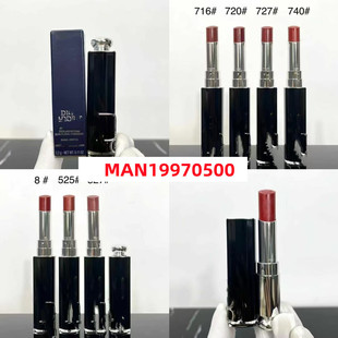 Cross-border version of Dijia Lacquer Lipstick Dress 3.5g 8 727 525 527 716 740 720 Moisturizing Lipstick