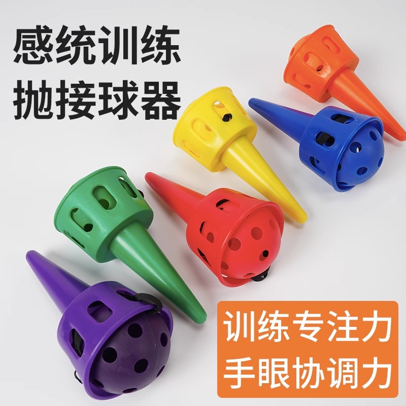 Equipos de entrenamiento sensorial para niños para la educación temprana para recibir y lanzar juguetes de jardín de infantes mano o ojo receptor de pelota ejercicios de capacidad de reacción