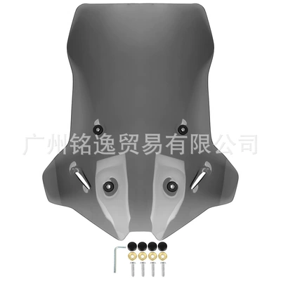 Motorcycle Modified Front – Motorcycle front windshield - smoked-49cm