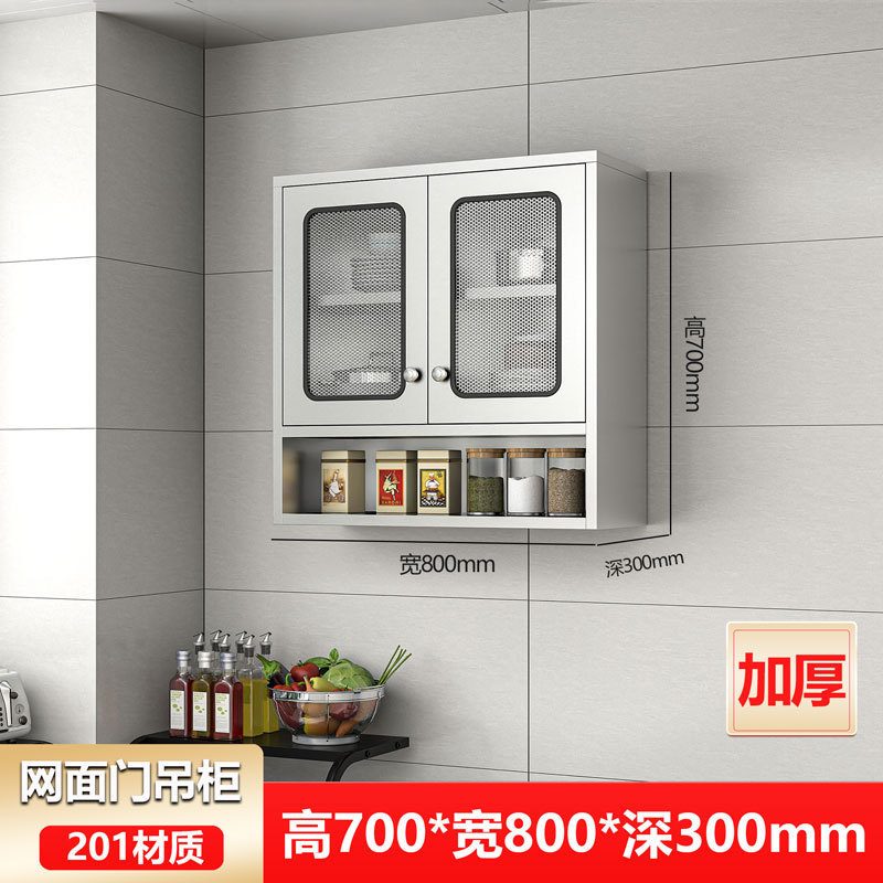 家庭用304ステンレス吊り戸棚キッチン食器収納ロッカー壁戸棚多層壁掛け戸棚|undefined