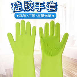 加绒手套洗碗家务冬季女加厚保暖防水秋冬季洗衣耐用长款硅胶手套