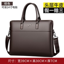 ��ʿ���İ��̄���Ƥ��������� ����X���^��ţƤ�����ļ���ͨ��