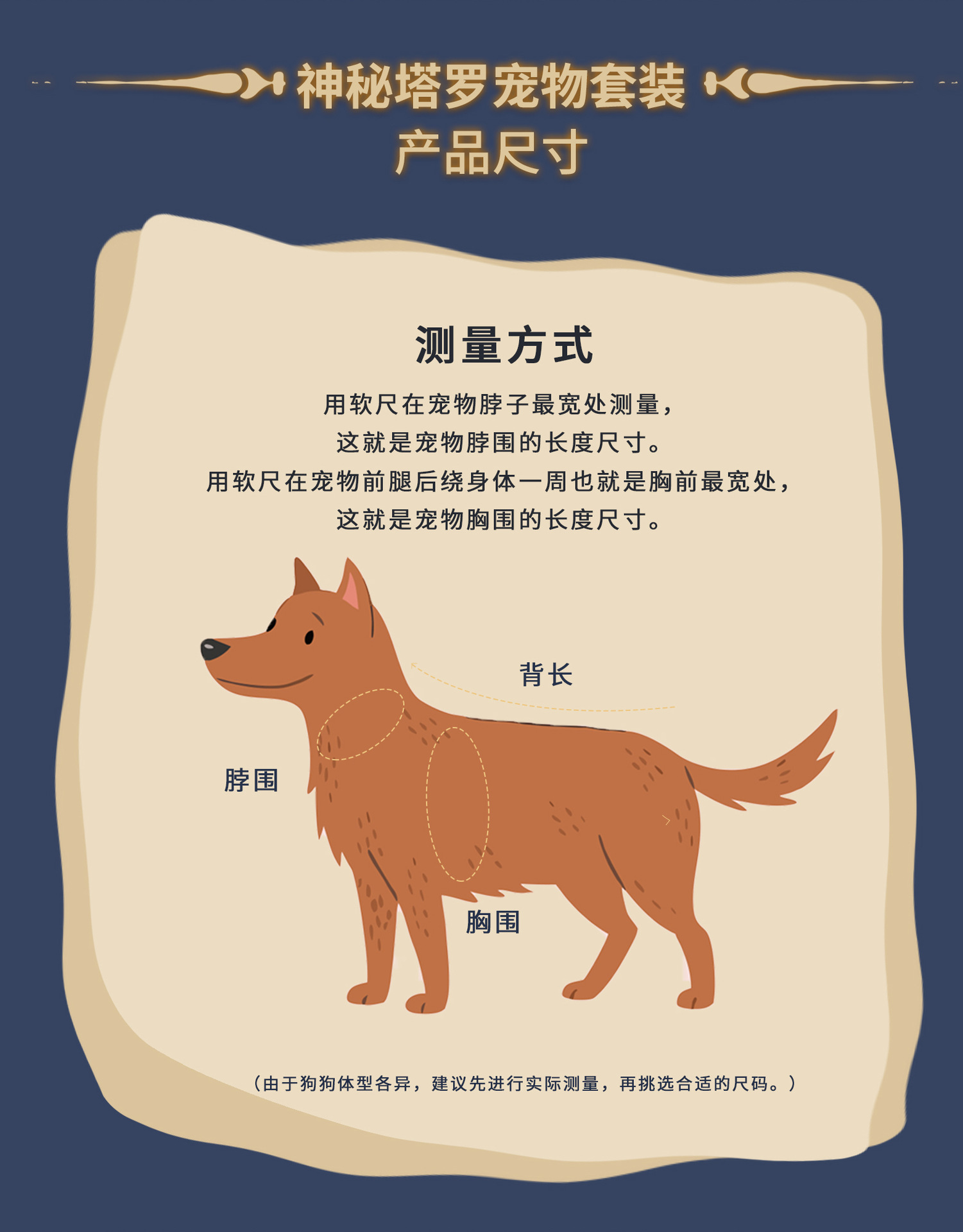 C端-塔罗详情页-中文_13.jpg