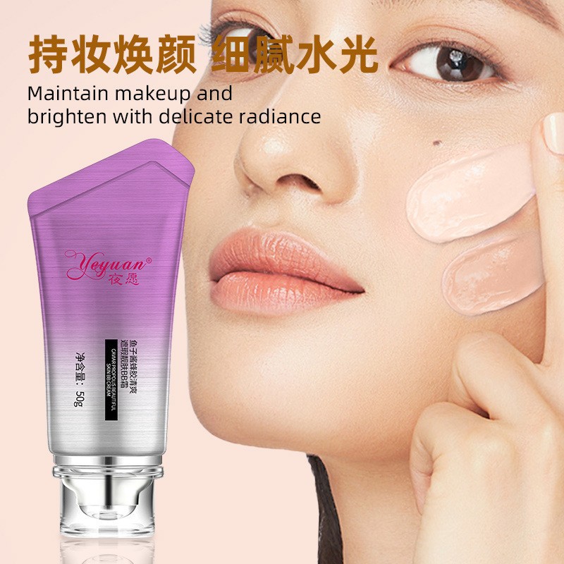 나이트위시 캐비어 비비크림 02 내추럴 컬러