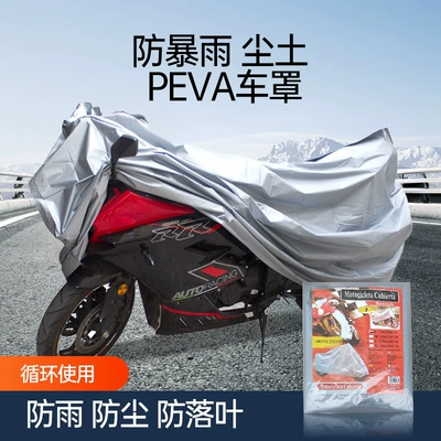 Electric Vehicle Bicycle Protective Cover Rainproof and Sunproof Motorcycle Clothing Cover Peva Single Layer Motorcycle Cover