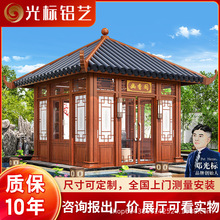 �����ߛ�ͤ����ͥԺ�X�Ͻ���ꖹⷿ�e�����@��ʽ�����T�¹�ͤ��