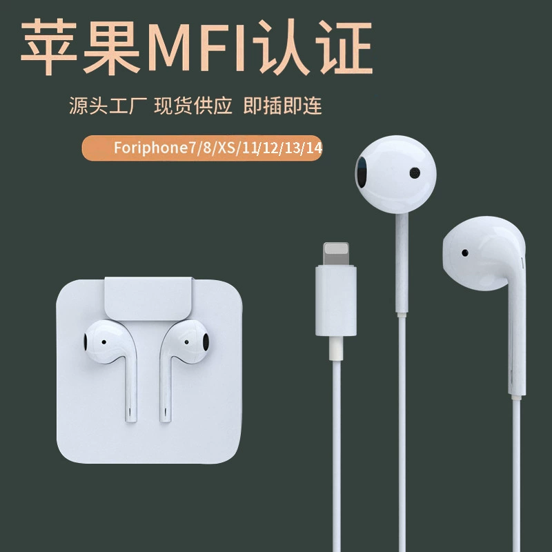 Яблоко, iPhone78, совместимые оригинальные наушники, мобильный телефон, 78x, проводной контроль