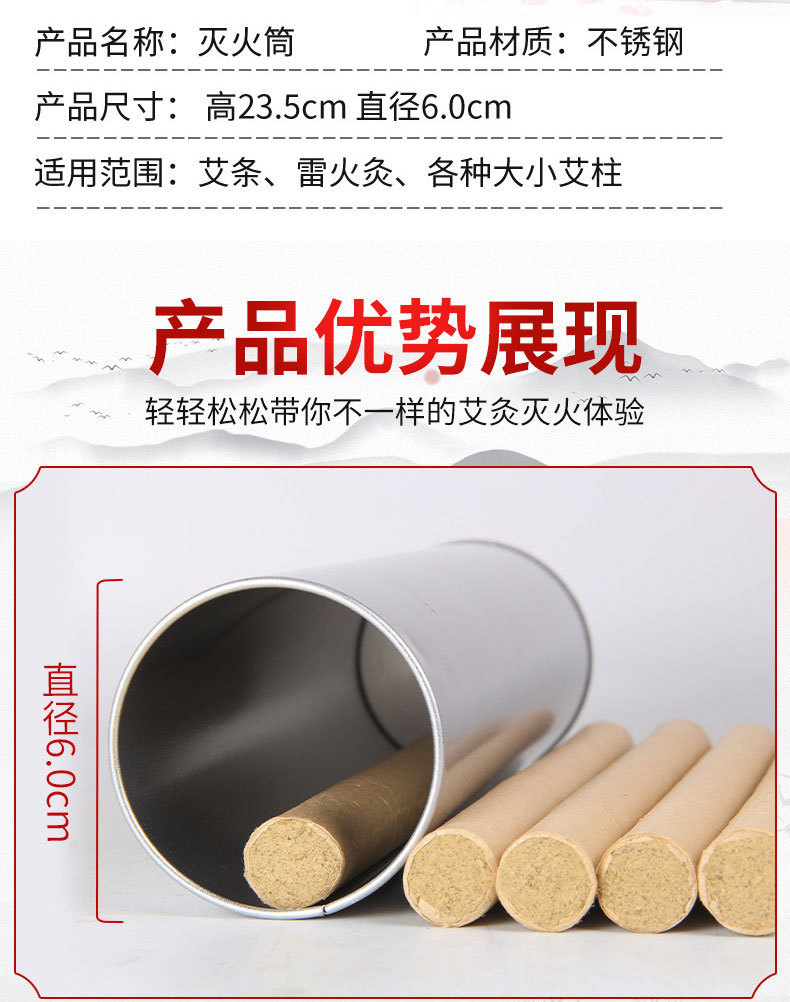 Stainless Steel Moxa Stick Extinguisher Cylinder for Moxibustion Smoke Control Home Use specifications