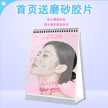 ��į̄�v����2026���R���v�՚v��Dӡˢ������Ƭ����Ԫ�����ӡ