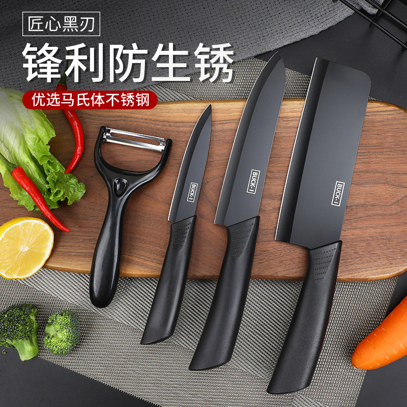 칼 세트 주방용 칼과 도마 투인원 가정용 도마 주방용품 보조 칼 조합 기숙사용 과일 칼