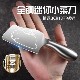 Internet Celebrity Fruit Knife Household Kitchen Knife Stainless Steel Mini Slicing Knife Cutting Knife Sharp-free Portable Knife