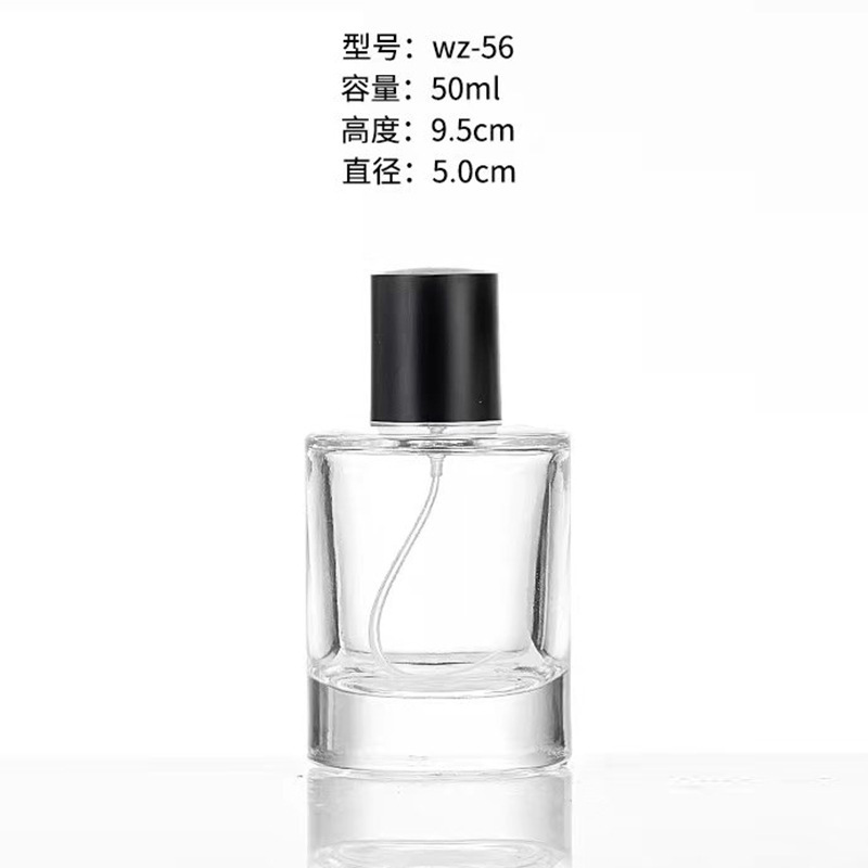 メーカー卸売厚底透明円筒香水瓶絶妙なファッションバヨネットプレススプレー香水エッセンシャルオイルガラス瓶|undefined