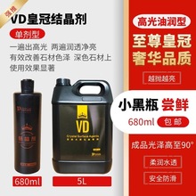 VD�ʹ�ʯ�ı��B���Y����ɫ����ʯ�����Ϟ����ˮ����Ӳ�R�����Һ