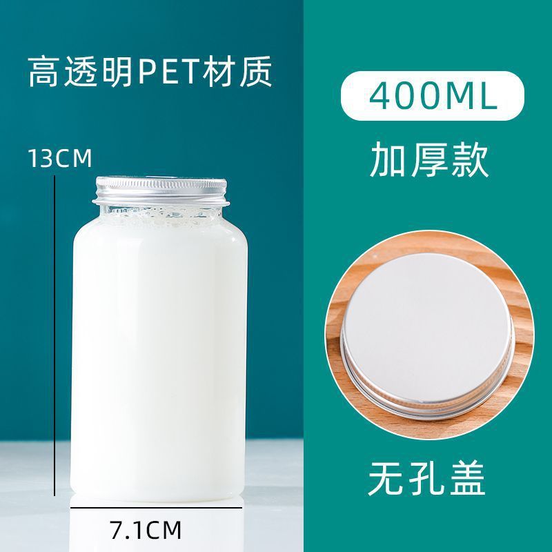 网红PET塑料饮料杯透明方形奶茶瓶子杨枝甘露瓶打包冷饮果汁杯|undefined