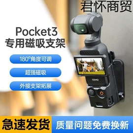 拼插类玩具;积木类;其他益智玩具