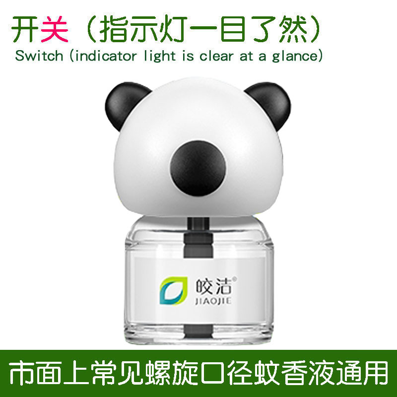 O1CN01saq2F11YrndOIoqOM_!!2627