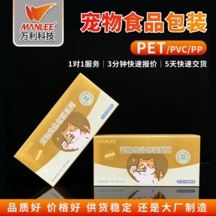 �S�Ҳ�ӡ���yƷ����pet���b�п������pvc͸�����ӌ�����Ʒpp�z��