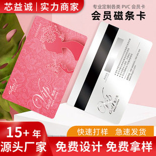 pvc�F�e���̳�ُ����؛nfc�Б������S�aӡˢ�ŗl�����T��ĥɰ