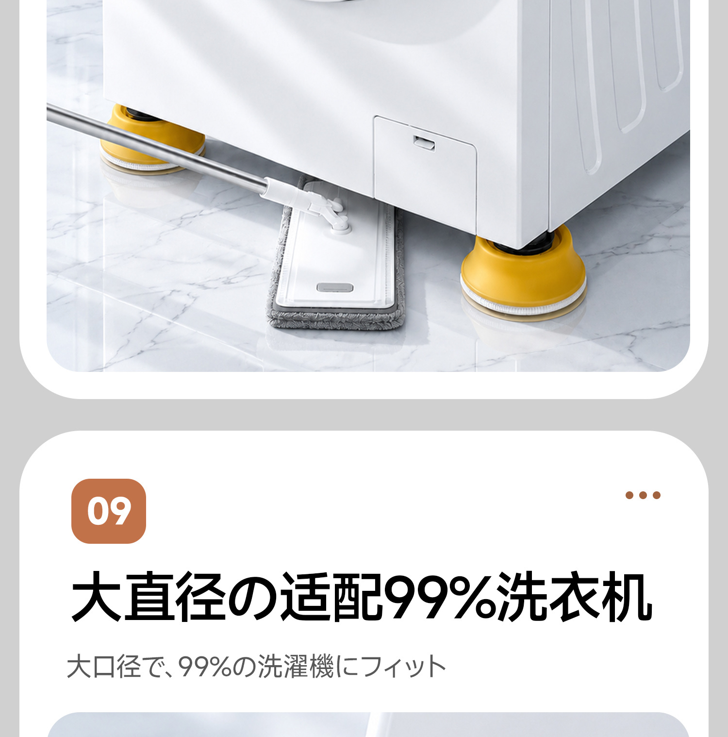 防移位多巴胺马卡龙洗衣机脚垫 滚筒波轮通用减震防滑垫防潮垫高