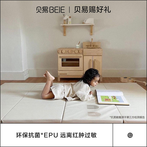 Beiyi baby crawling mat PU folding 4cm thick baby toddler home antibacterial game mat children's crawling mat
