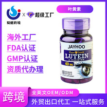�~�S�ء��羳�����ӹ����⹤�Soem/odm�羳���ֱ���N�ƶ������Q