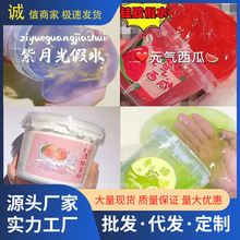 ���S��ֱ�N����ͯ�����̿�������w�ݴ�Ͱ�bʷ�Rķ�����z�񌍼�ˮ