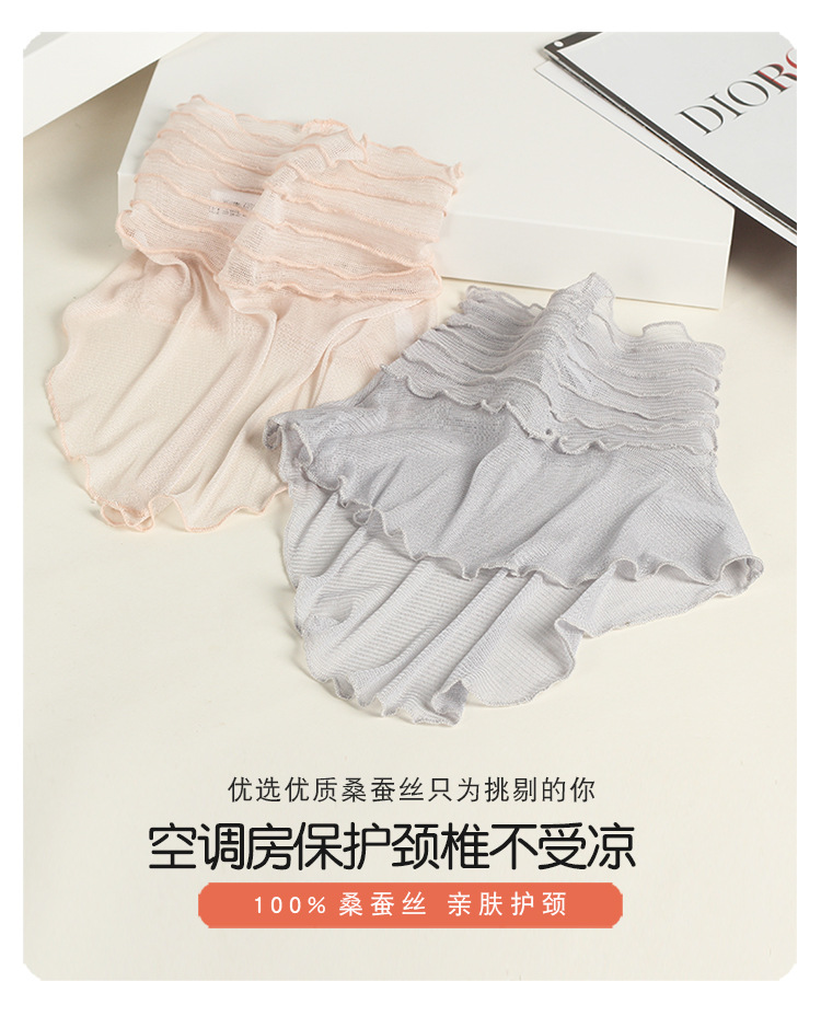 HZ23020网眼假领-750_02.jpg