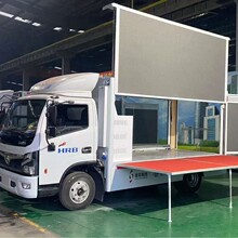 福田康瑞H2大型广告车户外宣传车舞台车