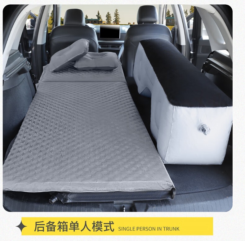 Suitable for BYD Song L car automatic inflatable mattress, self-driving trunk sleeping pad, rear seat outdoor travel bed