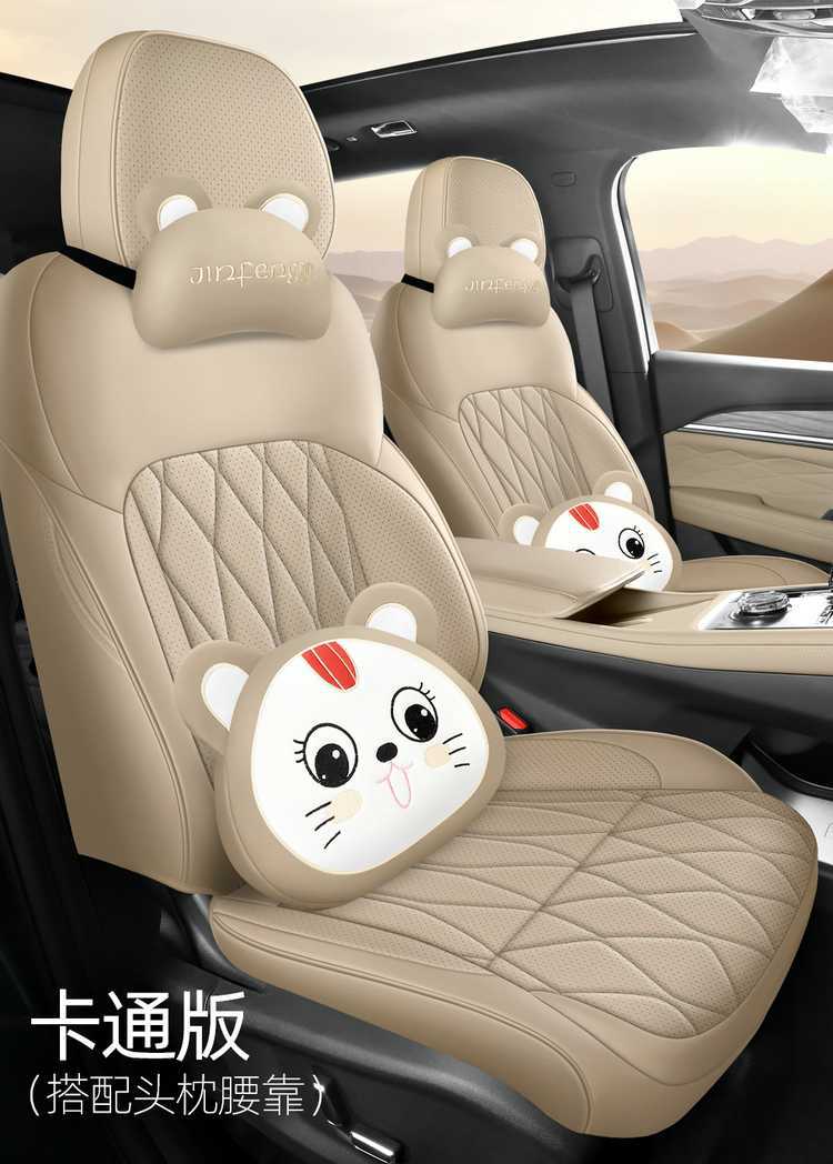 Suitable for Geely Xingyue L, specifically designed seat covers for the 2025 and 2026 models, Oriental Yaw car seat cushions, full-coverage perforated leather seat covers