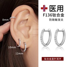 F136�ѺϽ����Ůҽ��ֲ�뼶D��ֱ���Ȧ��������Ȧ���������Ƕ�